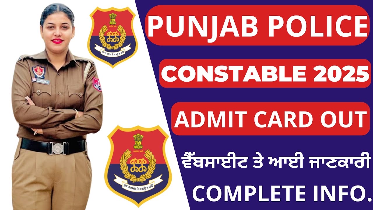 Punjab Police Admit Card 2025