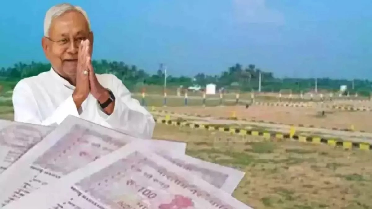 Bihar Bhumi