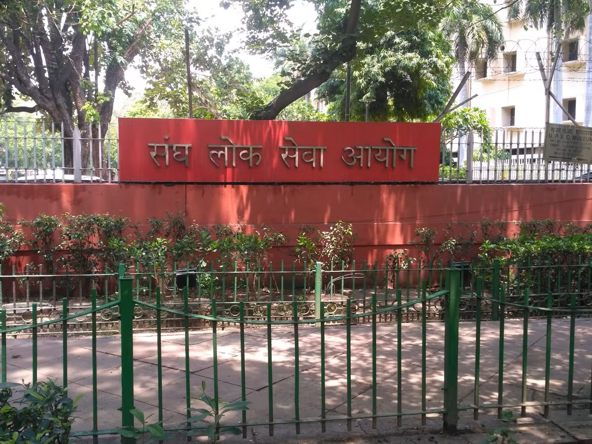 UPSC
